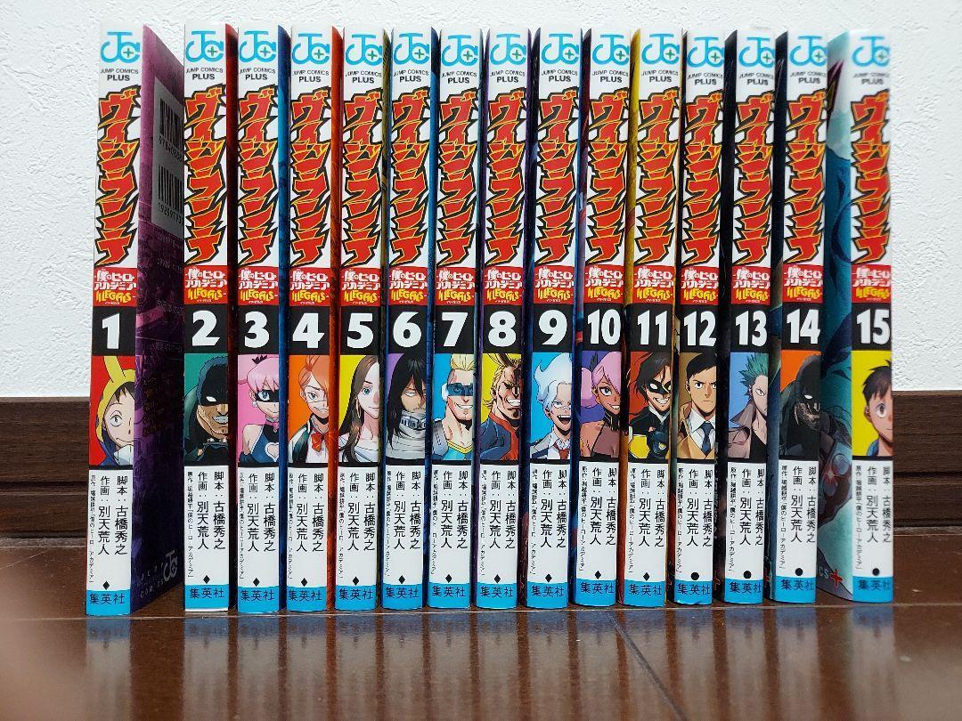 Vigilante My Hero Academia ILLEGALS Vol.1-15 Manga Set Edición Japonesa