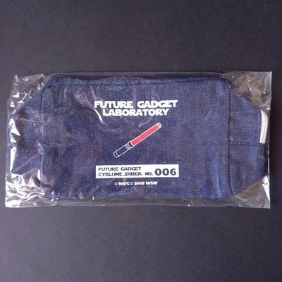 Pianissimo Steins; Gate 0 Denim Pouch