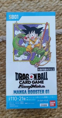 Dragon Ball Super Card Game Fusion World Japanese Manga Booster Box SB01