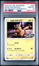POKEMON CARD JPN PSA 10 Pikachu PROMO 337/SM-P Detective Pikachu 2019