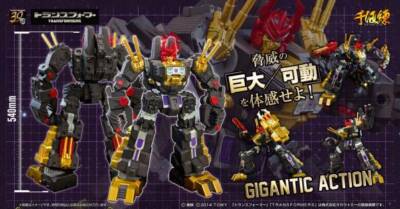 Sentinel Transformers Gigantic Action Black Zarak Action Figure from Japan F/S