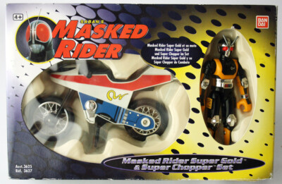 Vintage 1995 Masked Rider Super Gold & Super Chopper Bike Bandai