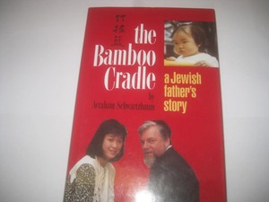 the bamboo cradle
