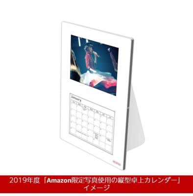 Amazon.co.jp Limited Namie Amuro Final Tour 2018 Finally 3 Blu-ray