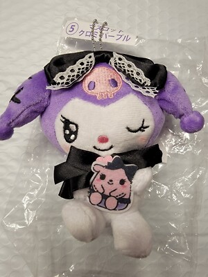 Kuromi Dark Desires Tsundere maid Kuji Prize 5 Keychain Plush Bako