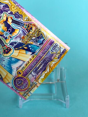 Love Moonrise Aikatsu Card LPR OP2-35 LPR TCG Japanese