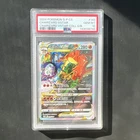 2024 POKEMON SIMPLIFIED CHINESE S PROMO #143 CHARIZARD VSTAR PSA 10