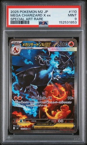2025 POKEMON JAPANESE INFERNO X SPECIAL ART RARE #110 MEGA CHARIZARD X EX PSA 9
