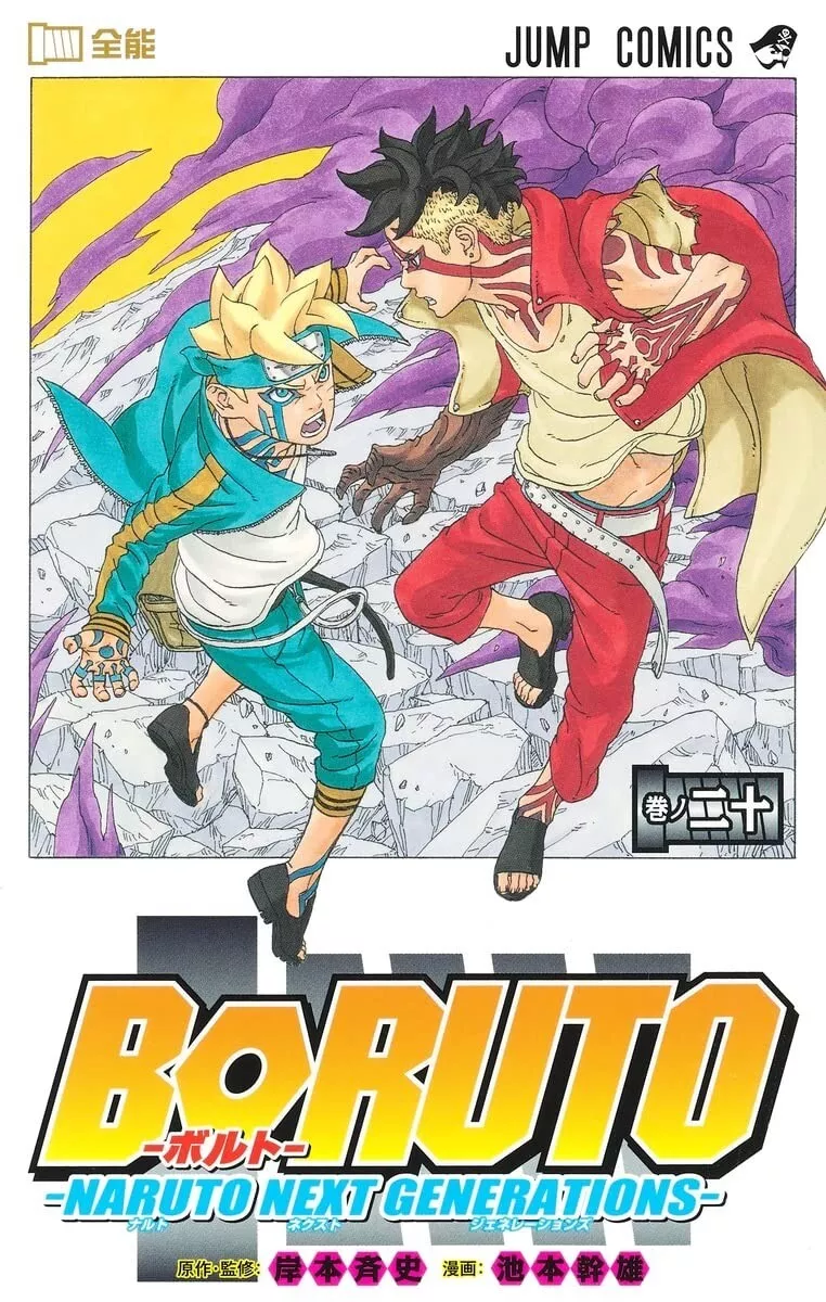 Boruto naruto next generation Characters