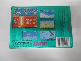 NES -- FANTASY ZONE 2 -- Boxed. Famicom, JAPAN Game. 10488