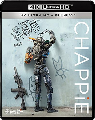 Chappie 4K ULTRA HD & Blu-ray Set [4K ULTRA HD + Blu-ray] Japan
