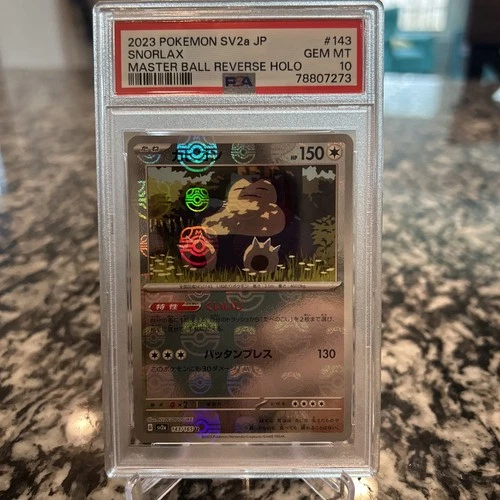 2023 POKEMON JAPANESE POKEMON 151 MASTER BALL REVERSE HOLO #143 SNORLAX PSA 10
