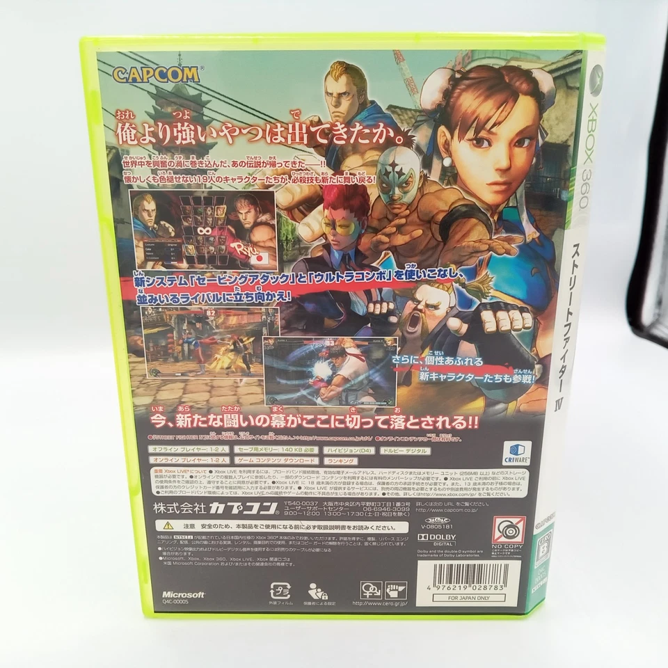 Street Fighter IV XBox 360 Japanese Capcom CIB Complete - Image 3 of 4