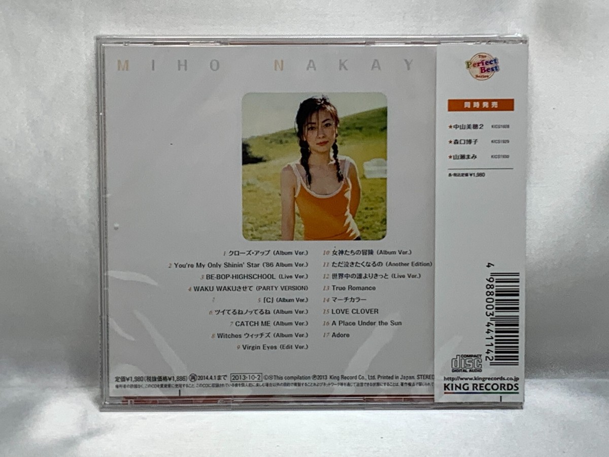 J-Pop Miho Nakayama / Perfect Best 2 Music CD from Japan