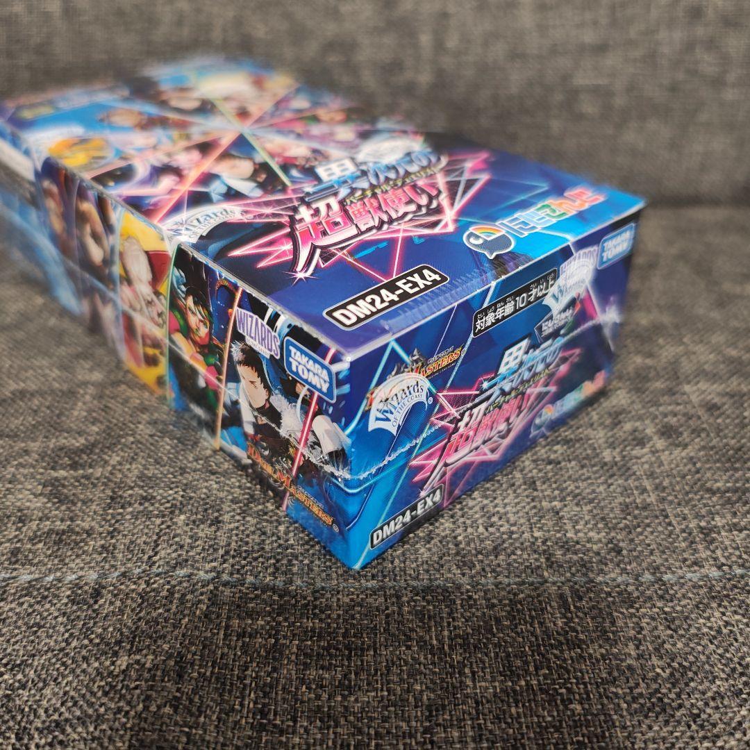 Duel Masters NIJISANJI Collab Masters Booster Box DM24-EX4