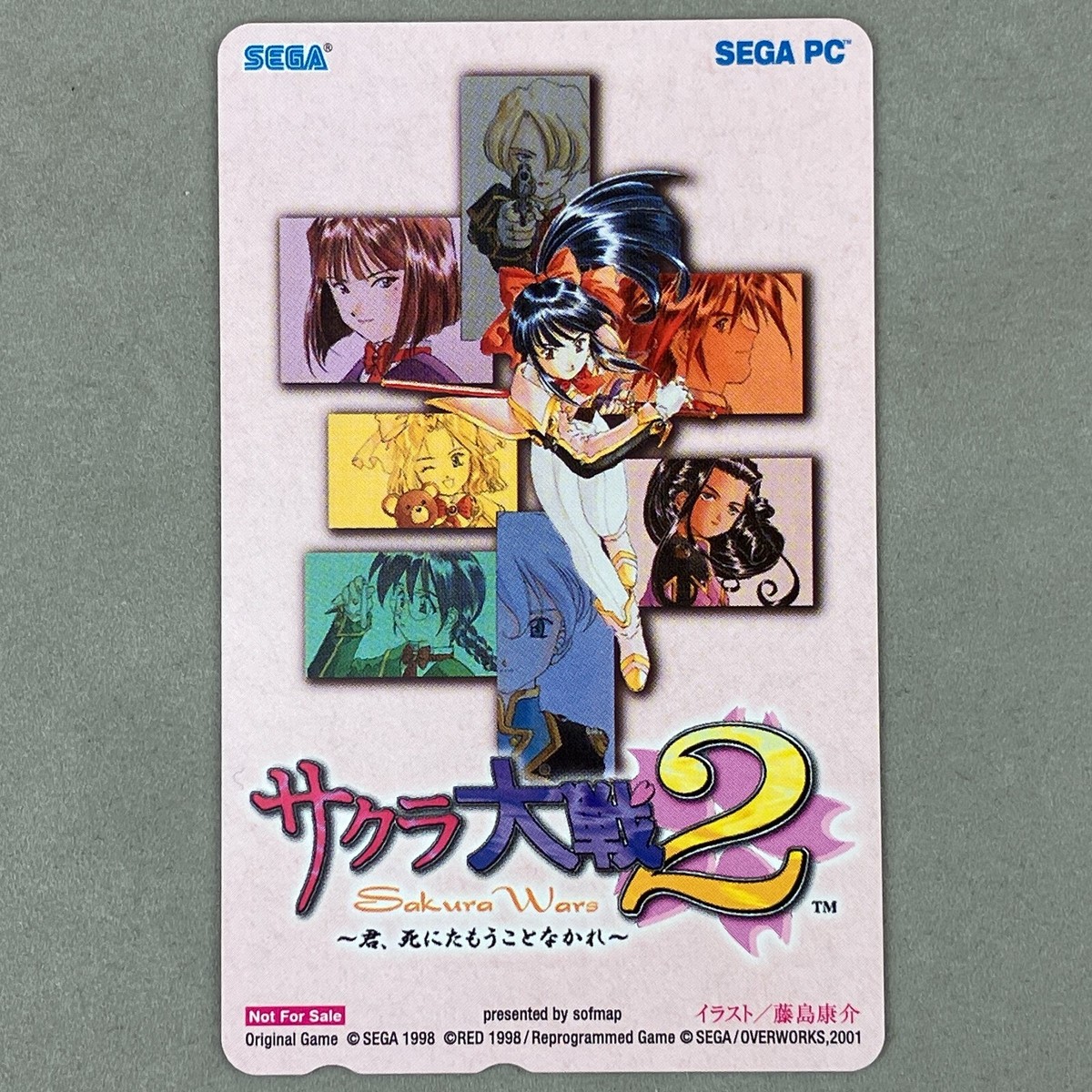 Vintage SEGA Sakura Wars Taisen 2 Softmap Phone Telephone