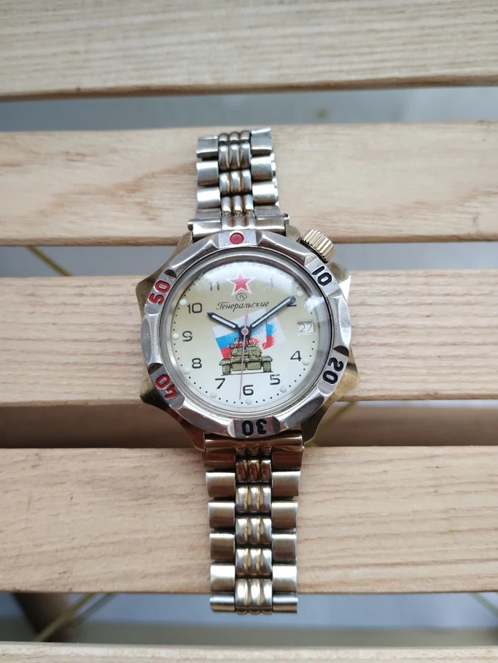 Watch Generals Vostok Komandirskie, Star and Tank, reloj pulsera URSS Foto 3 de 4