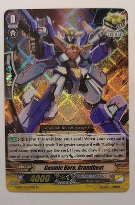 Cosmic Hero, Grandbeat - G-EB03: The GALAXY STAR GATE (G-EB03)
