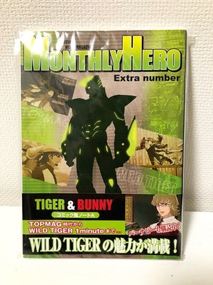 TIGER & BUNNY Comic Style Notizbuch