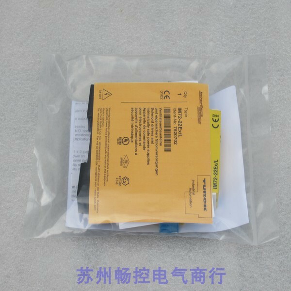 1PC New German TURCK safety module IM72-22EX/L 7520702