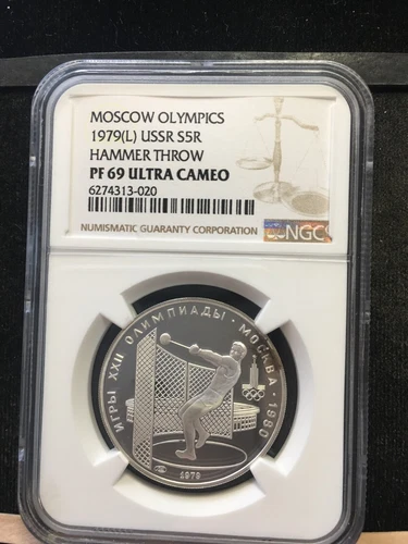 1979 (L) Russia Olympics, Hammer Throw,  5 Rouble, NGC Graded **PF-69 UC**