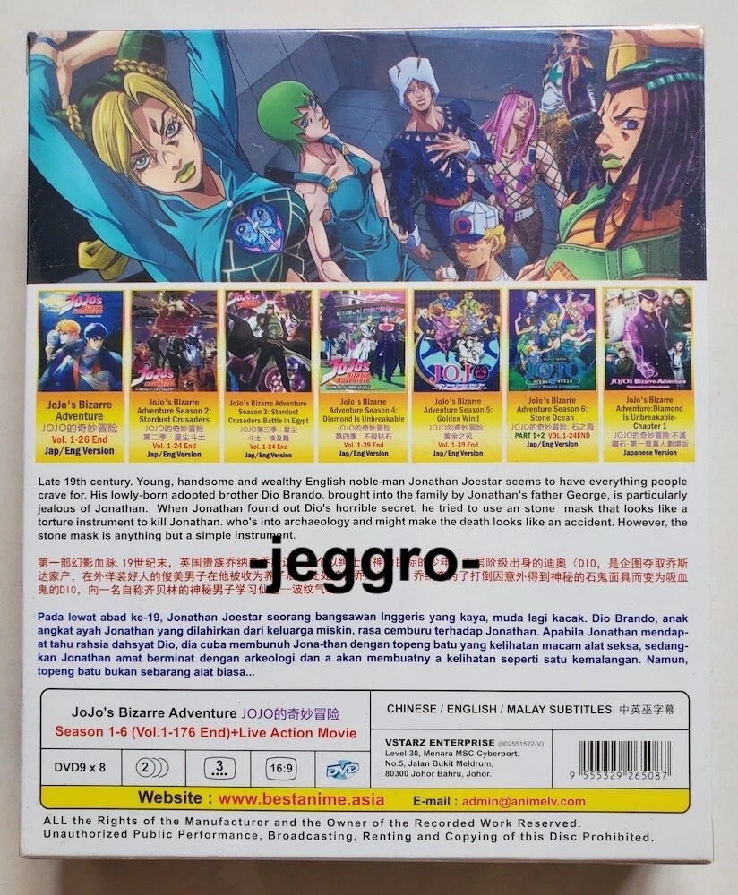 Anime DVD JoJo s Bizarre Adventure COMPLETE Season 1 6 Movie ENG SUB Region 0