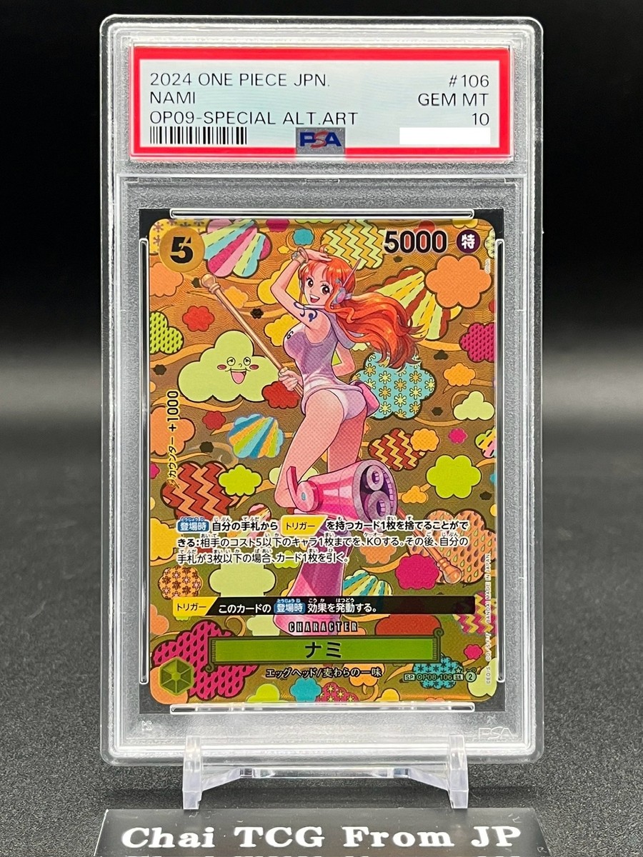 PSA 10 Nami SR-SPC OP08-106 Emperors in the New World ONE PSA 10 Nami SR-SPC OP08-106 Emperors in the New World ONE