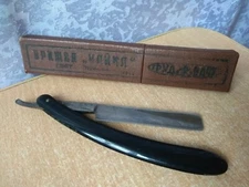 Rare Vintage USSR Straight Shaving Steel Chaika box Gull Razor Soviet Work