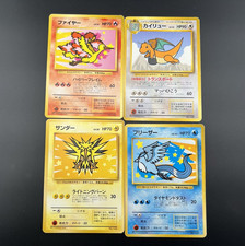 Dragonite & Articuno & Zapdos & Moltres 4 set ANA Promo HP Japanese Pokemon Card