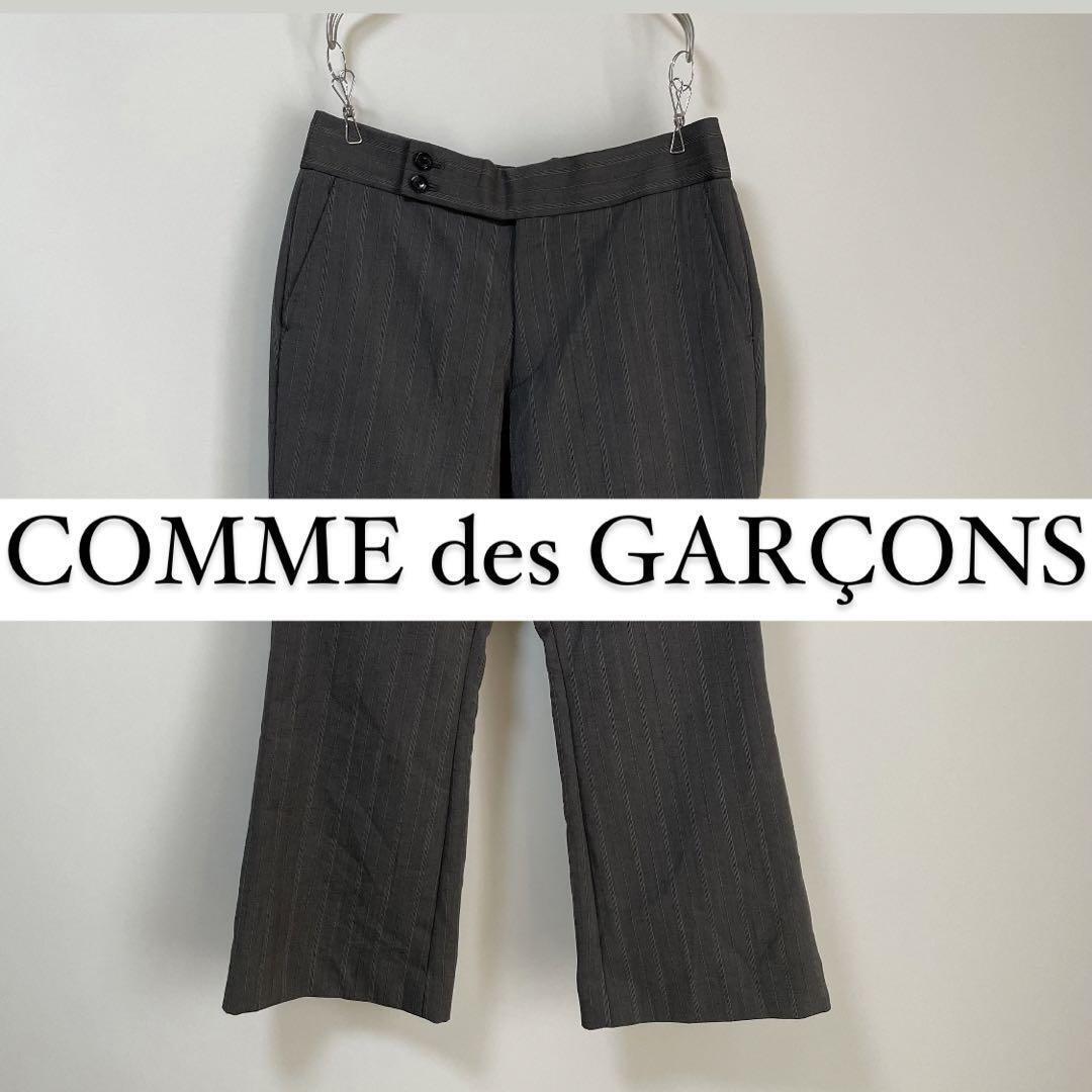 Comme Des Gar Ons Flare Pants | eBay Comme Des Gar Ons Flare Pants | eBay