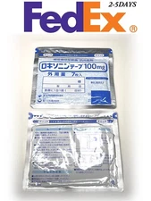 Loxonin Tape 100mg x10Packs Customs duties are borne by the seller