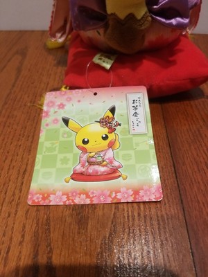 PIKACHU Girl Tea Party Pokemon Center Kyoto Limited Original Plush From  Japan