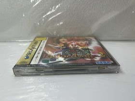 New Sealed ~ Riglord Saga 2 (Sega Saturn, 1996) Japan NTSC-J