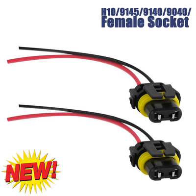 H10 9040 9050 Female Connector Fog Light Socket 2PCS Wire Pigtail Harness Cable