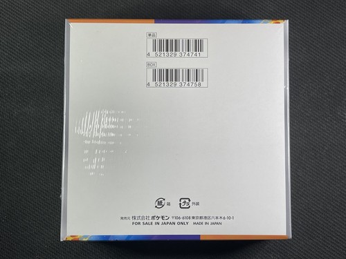 Pokémon Cards Sealed Hot Air Arena Booster Box Japanese S&V Ultra Rare - Picture 2 of 2