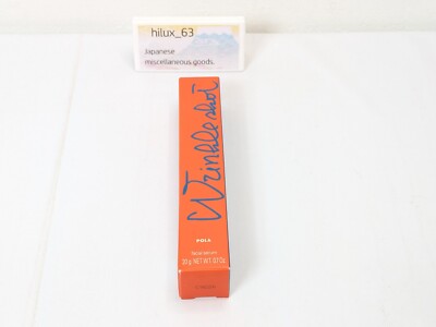 POLA Wrinkle Shot Medical Serum Anti Aging Facial Skin Care Cream