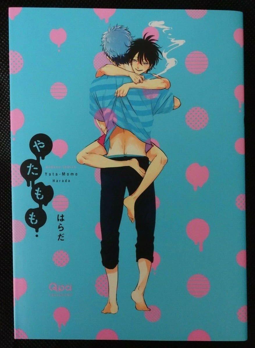 YATAMOMO Vol.1 Manga Comic Harada Japanese Language Yaoi Manga Book BL |  eBay