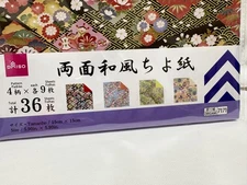 Japanese Chiyogami Daiso Japan 3bags set Japanese Origami
