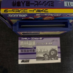 Family Computer Mississippi Murder Case JF-11 with box theory