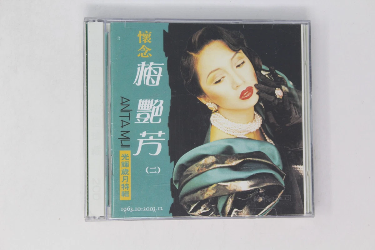 anita mui products for sale | eBay