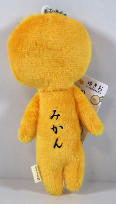 イイジマ　ユキコさん専用 s-l400.png