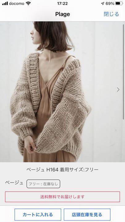 I Love Mr.Mittens Cardigan I Love Mr Mittens | eBay I Love Mr.Mittens Cardigan I Love Mr Mittens | eBay