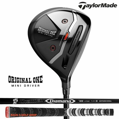 taylormade