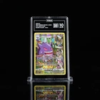 2022 Pokemon - Gengar TG06 Swsh11: Lost Origin Trainer Gallery Holo - TAG 10