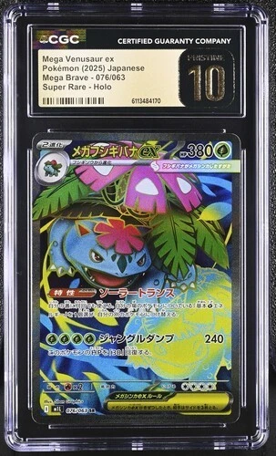 ✨✨ CGC 10 Pristine Mega Venusaur Ex 076/063 SR Mega Brave M1L Japanese Pokemon