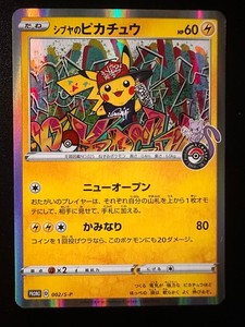 S*Y様 PSA8 Shibuya Pikachu シブヤのピカチュウ 002/ Shibuya Pikachu | eBay UK