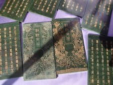 Chinese spinach jade dark green book calligraphy  plaque
