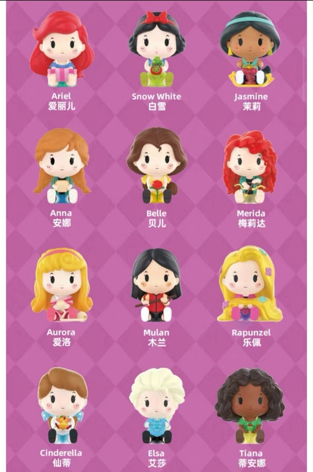 POP MART Ralph Breaks The Internet Princesa Figura Confirmada Lindo Juguete Regalo Foto 2 de 2