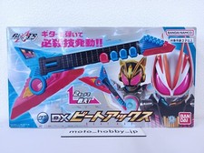 NEW Bandai Kamen Rider Geats DX Beat Axe Action Toy from Japan
