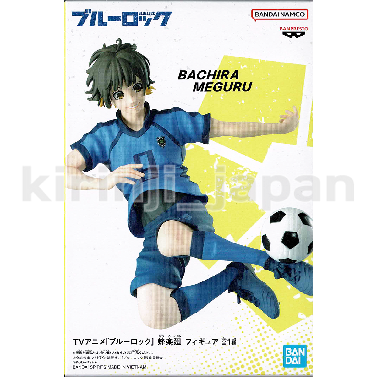 Blue Lock Meguru Bachira Figure TV Anime Banpresto New Authentic New